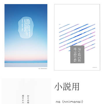 小説用フリー素材