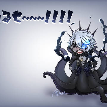 うるせ〜〜〜！！！！