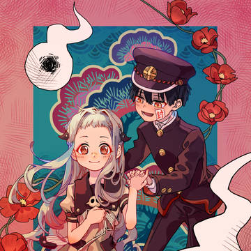 花寧々