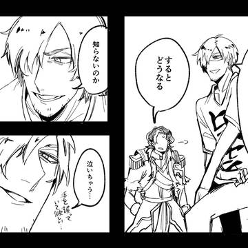 光エメログ