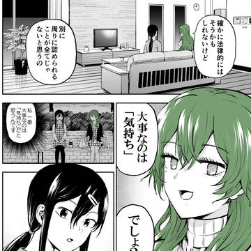 Page 3 thumbnail