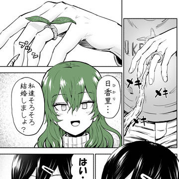 Page 4 thumbnail
