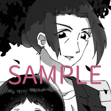 10/4 カラマス「沼女」SS挿絵