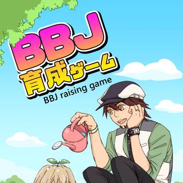 【T&B】新刊サンプル【兎虎】