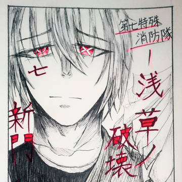 ほぼ紅(ちょいとジョーカー)