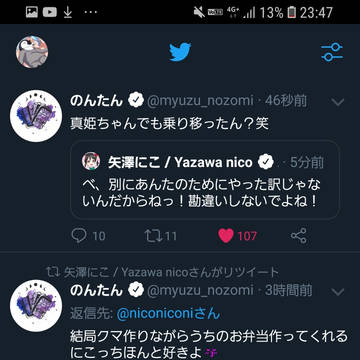 もしもμ'sがTwitterをやっていたら