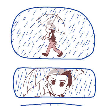 雨が止んだら
