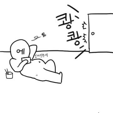 [epic7] 소재가 다 떨어진 만화.manga