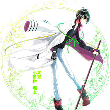 【夢現ノ陣】小滸住 理玄【東軍】