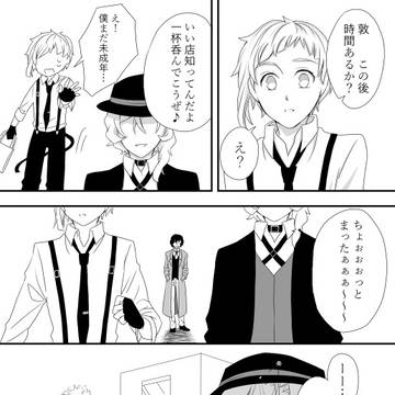 太宰さんHappy Birthday(後編)