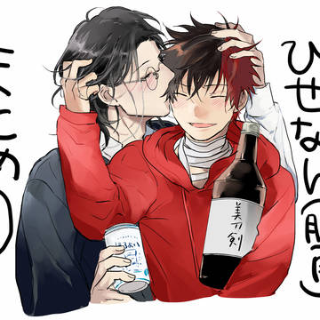 ひぜなんまとめ２