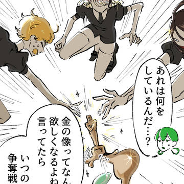 宝石の国　ちょっとまとめ02