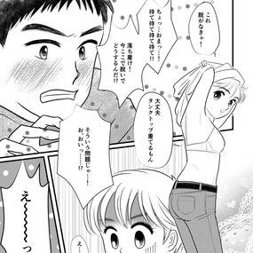 パト小説『すり替えの結末』より