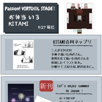 9/27 パバステお品書き
