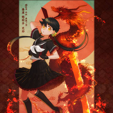 【夢現ノ陣】想厨子 花鈴【西軍】