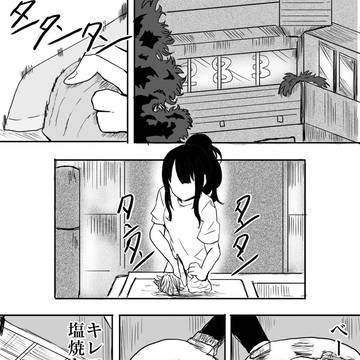シャニマス漫画7