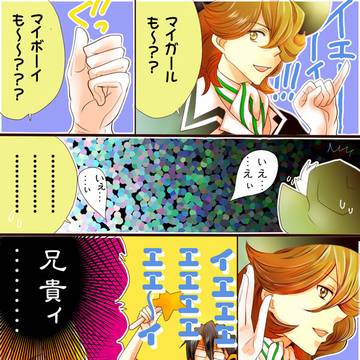 マジLOVE王国最高でした!(遅延)