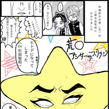 ご都合血気術２