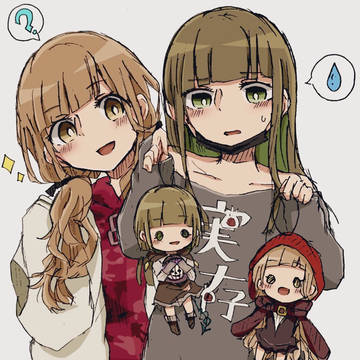 ツイログ