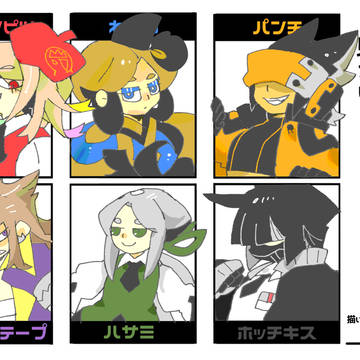 ブンボー軍団