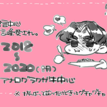 【腐】Fate詰込み