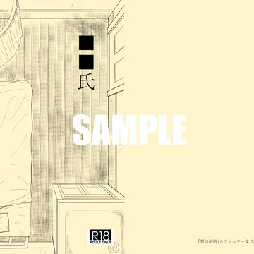 新刊・既刊通販のお知らせ