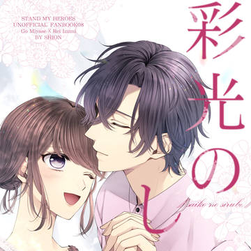 【宮玲】新刊サンプル