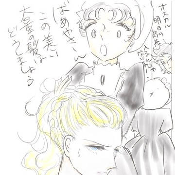 る・ルン様より ありがたき預かり物