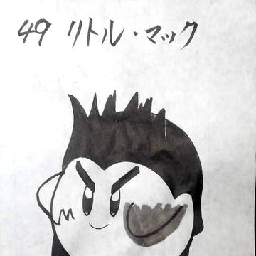 水墨カービィまとめ38