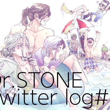 dcstツイログ#4