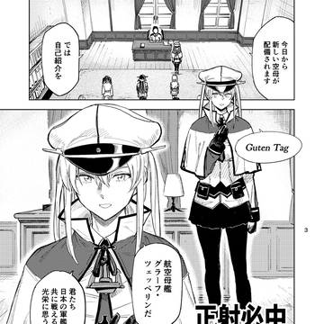 〖艦これ同人誌web公開〗カノコユリと風