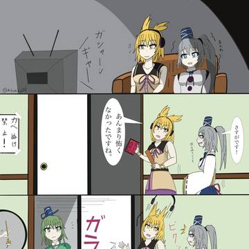 初4コマ