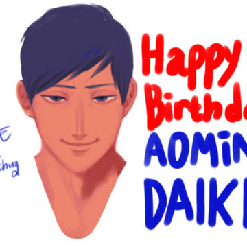 2017-2020 (short) aomine
