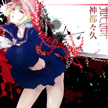 【夢現ノ陣】神　都々久【東軍】