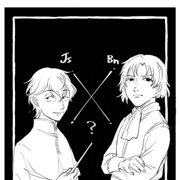 【再録】ユスベン