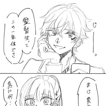 ヴィルがレオナを警戒するだけ