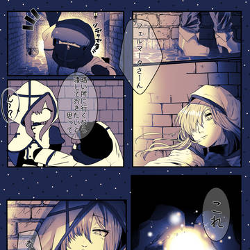 【士武LS】🌟【星祭】