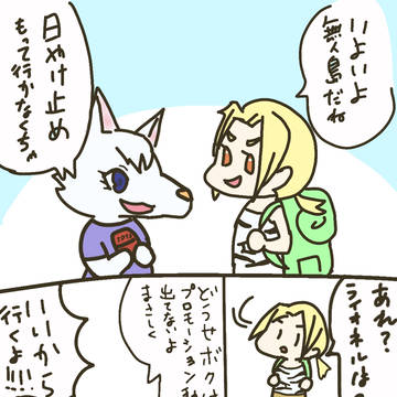 あつ森まとめ