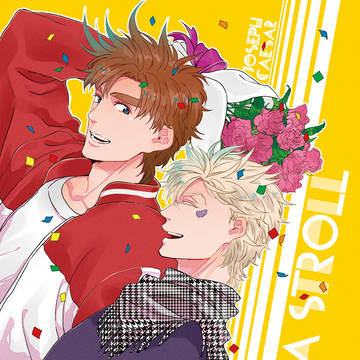 HAVE A STROLL【ジョセシー】