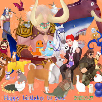 弟者さん、誕生日おめでとうございます!