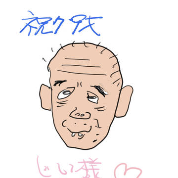 うちの親父です