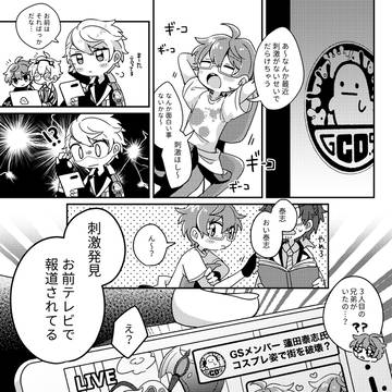 展示用