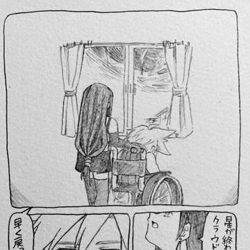 ぐげてぃ