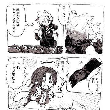 思い出がじっとしていてくれない