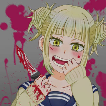 渡我