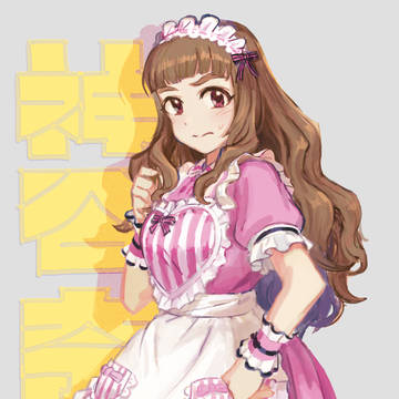 神谷奈緒