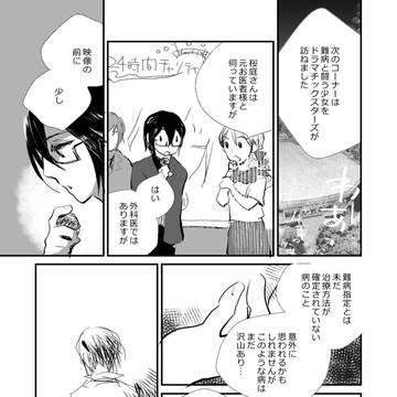 雨が降ってくれればよかったのに