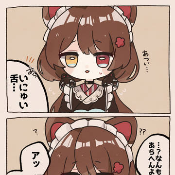 Twitterの幻覚まとめ7