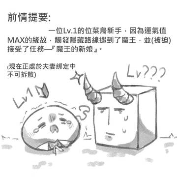 RPG AU(中国語)