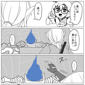 ブレワイ小ネタまとめ
